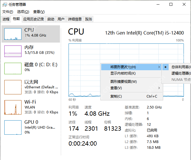 win10鼠标旁边的圆圈一直闪怎么办_win10鼠标忙碌状态异常检查 - php中文网