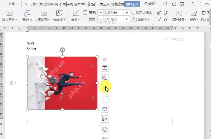 如何锁定文档图片纵横比?中间操作