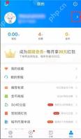 饿了么我的页面中的个人资料入口