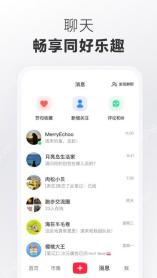 小红书app怎么给喜欢的博主发送私信