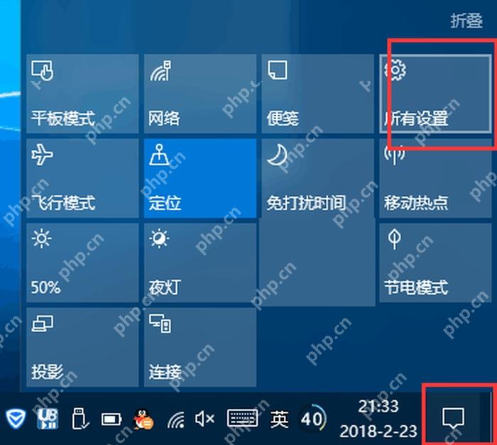 win10屏幕亮度怎么调_win10屏幕亮度调节指南 - php中文网