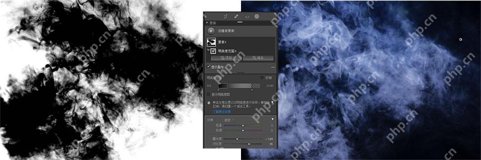 画笔建立局部遮罩后的范围预览