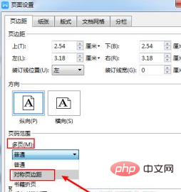 내부 여백과 외부 여백 설정 방법