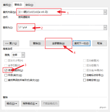 Word查找和替换窗口中勾选使用通配符并设置替换表达式