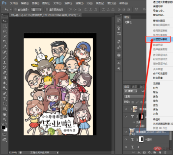 1631779176888265.png 手把手教你用ps給數字製作創意效果(分享)