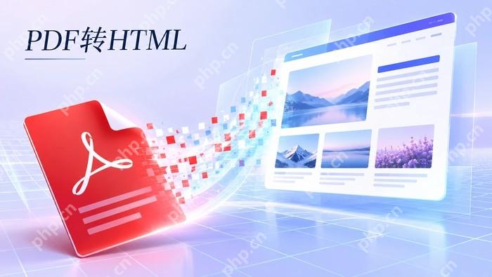 PDF转HTML怎么操作?导出后怎样检查页面结构