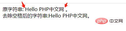 php能不能过滤字符串的空格