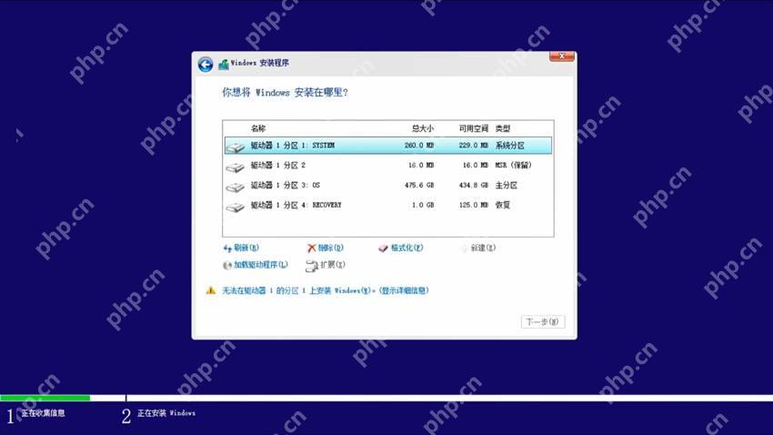 Windows 11 加载驱动程序窗口浏览存储驱动文件夹