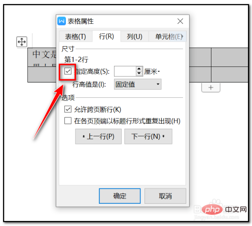 What should I do if all the contents of the word table cannot be displayed?