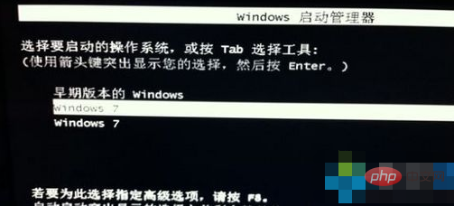 win7 がスタートアップ マネージャーでスタックした場合の対処方法