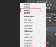 1609924927560387.jpg ps怎樣跨檔案複製圖層
