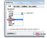 1585358251284245.png Excel 테이블 옵션을 설정하는 방법