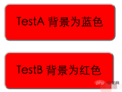 1607476738961572.png React でのスタイルの競合を解決する方法