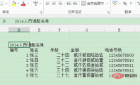 1679299508610923.png 981e9fa25b0446f3913807eee51fda9.png