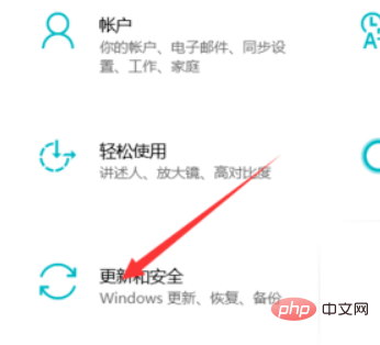 win10开机怎么进修复模式