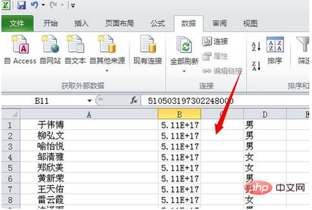 1 つのセル内で複数のセルを分割する方法