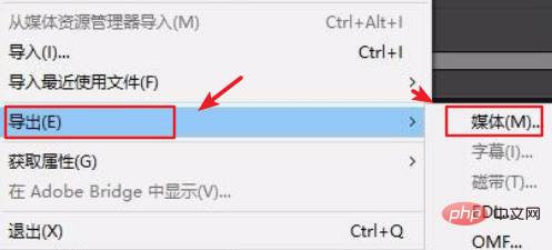 How to export flv format video in PR