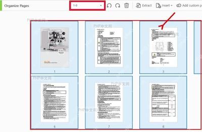 确认 PDF 全部页面处于选中状态