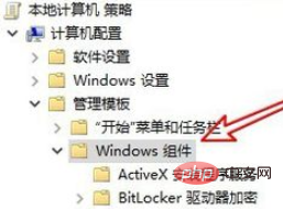 win10電腦無法拖放檔案怎麼辦