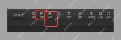 顶部保存按钮用于保存旋转后的照片