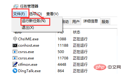 win10更新後無法進入桌面怎麼辦