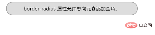 CSS의 테두리 반경 속성을 사용하는 방법