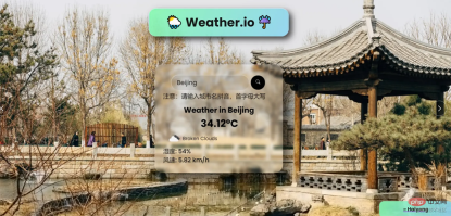 1631683768410227.png Tutorial: How to make a weather web application using JS and API (Collection)