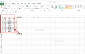 Excel 工作表中表格边框线条变粗后的显示效果