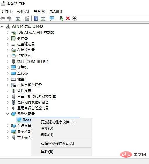 win10網卡驅動異常怎麼修復