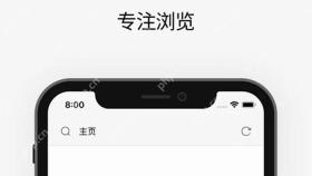 via浏览器pc端访问指南：官方电脑版在线入口与数据同步网址