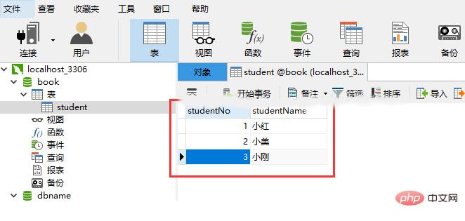 navicat에서 SQL 문을 내보내는 방법