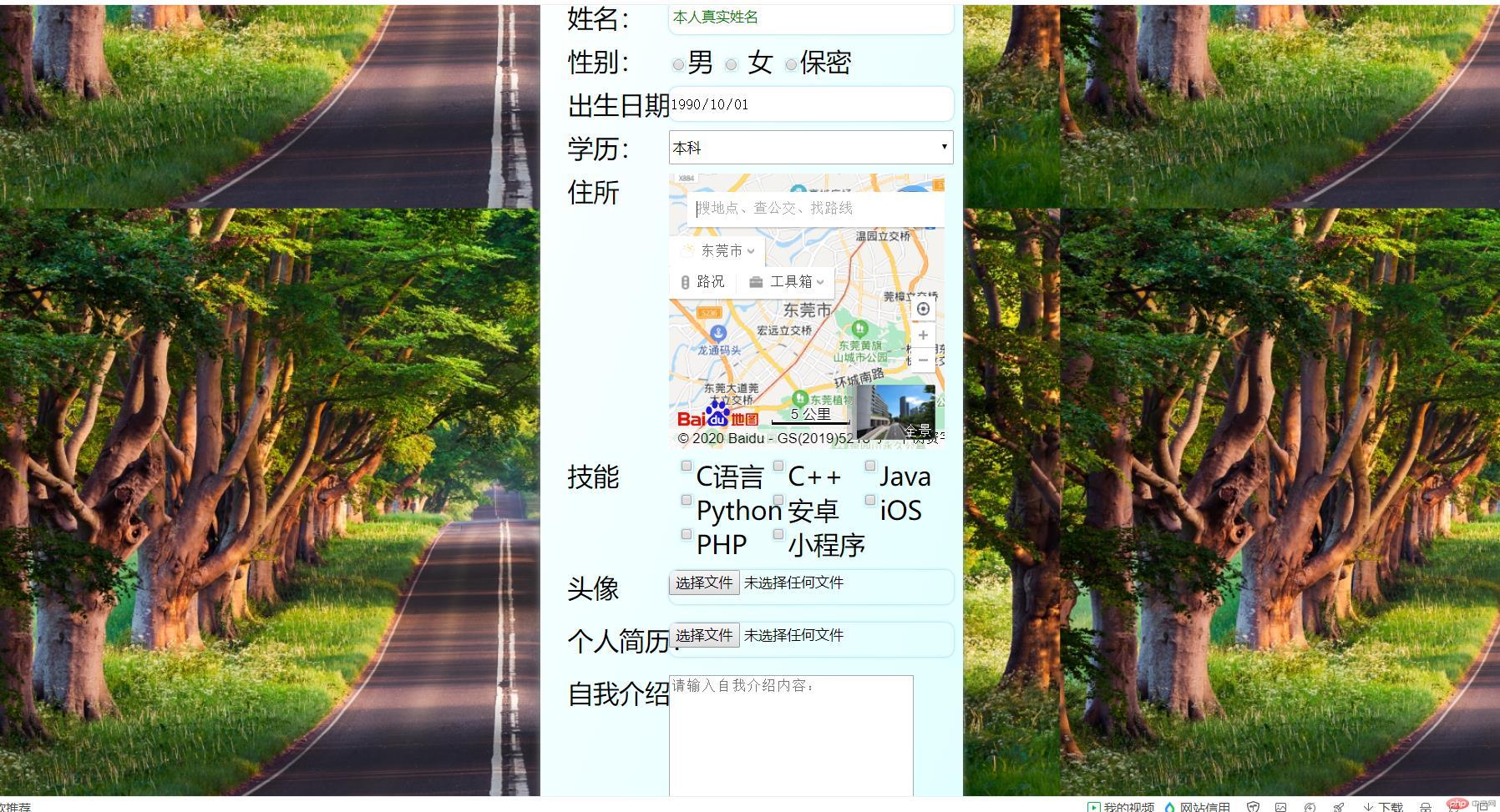 360正常效果
