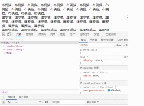 1618994008842565.gif CSSでスクロールバーの幅を設定する方法