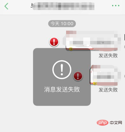 What is the impact of blocking someone on Weibo?