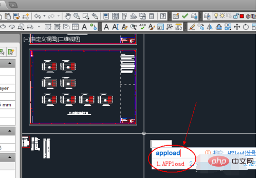 What is the cad loading plug-in command?