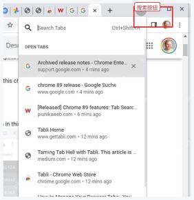 Chrome 标签栏右侧搜索标签页按钮和 Search Tabs 面板