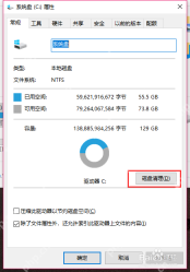 Windows怎么清理Windows.old文件夹