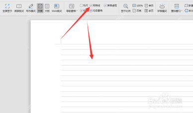 WPS文字视图选项卡中网格线复选框和页面横线