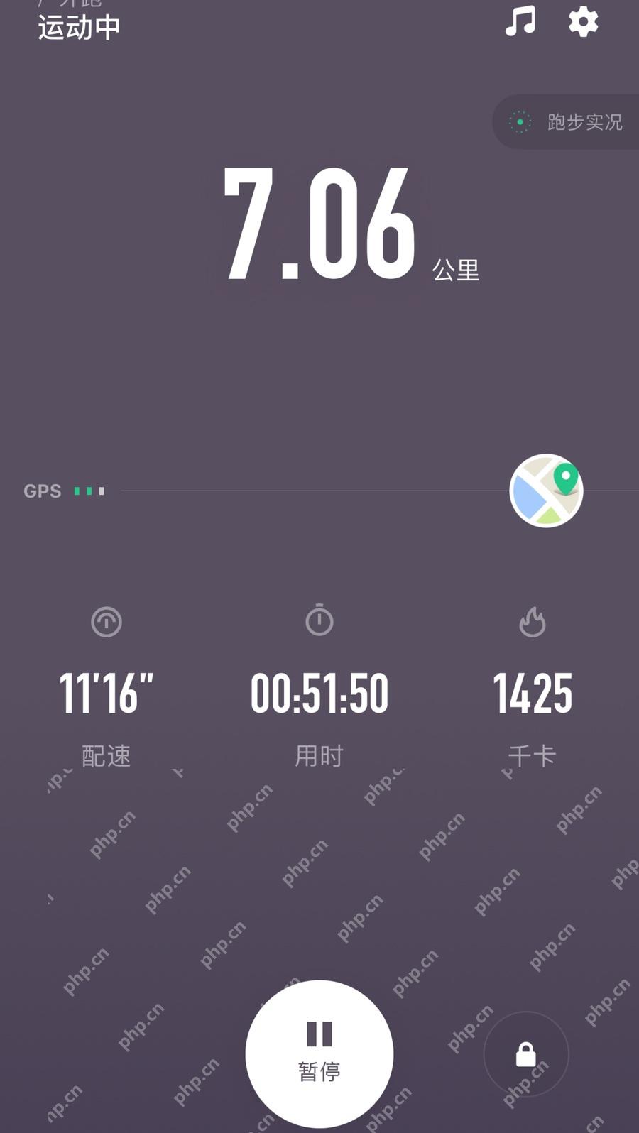 Keep跑步记录暂停与结束页面_Keep怎么开始记录跑步_Keep户外跑步记录开启步骤 - php中文网