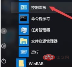 win10電腦關機後電源燈不滅怎麼辦