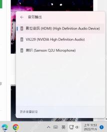 win11声音没有了怎么恢复_win11无声音故障排查与修复指南 - php中文网