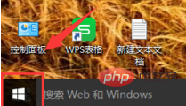 win10でLANを確立する方法