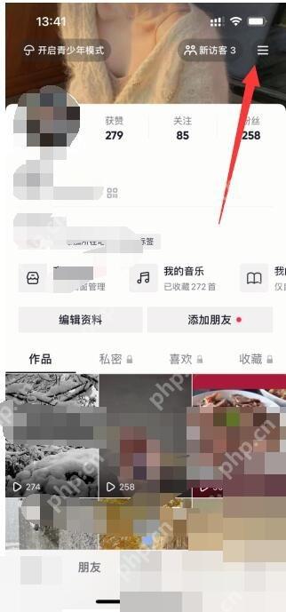 抖音个人主页右上角菜单入口,用于申请商品橱窗权限