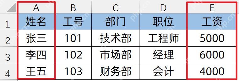 Excel 数据源中用姓名列匹配并返回工资列的引用范围