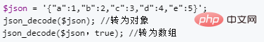 PHPでオブジェクトを配列に変換するにはどうすればよいですか?