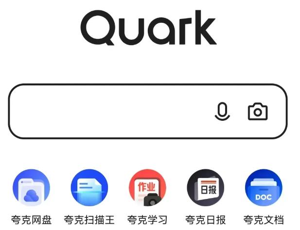 在线免费追剧网站入口 免费追剧在线网站（夸克）官方入口 - php中文网