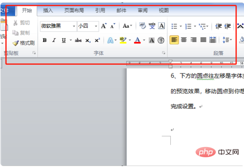 How to display word toolbar