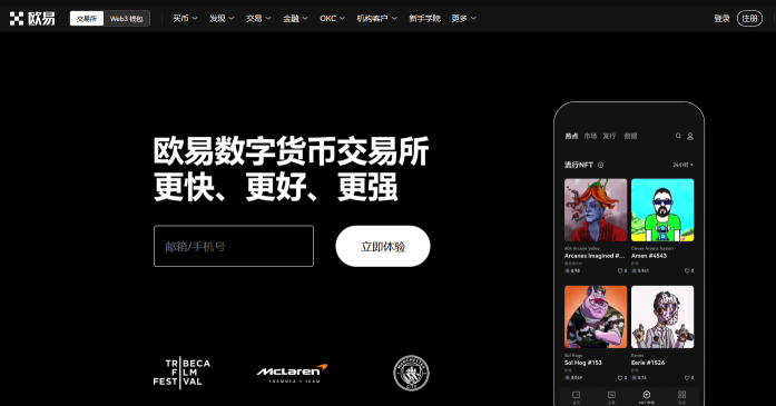 数字货币交游平台哪个最安全？天下安全靠谱十大诬捏货币交游APP保举 - php汉文网