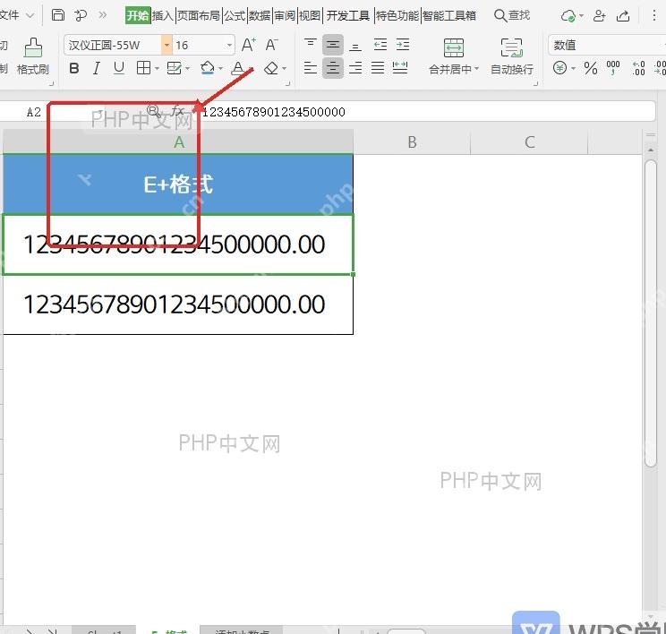 WPS表格右键菜单中打开设置单元格格式入口