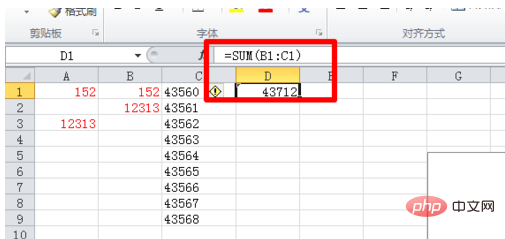 Excel에서 수식을 만드는 방법